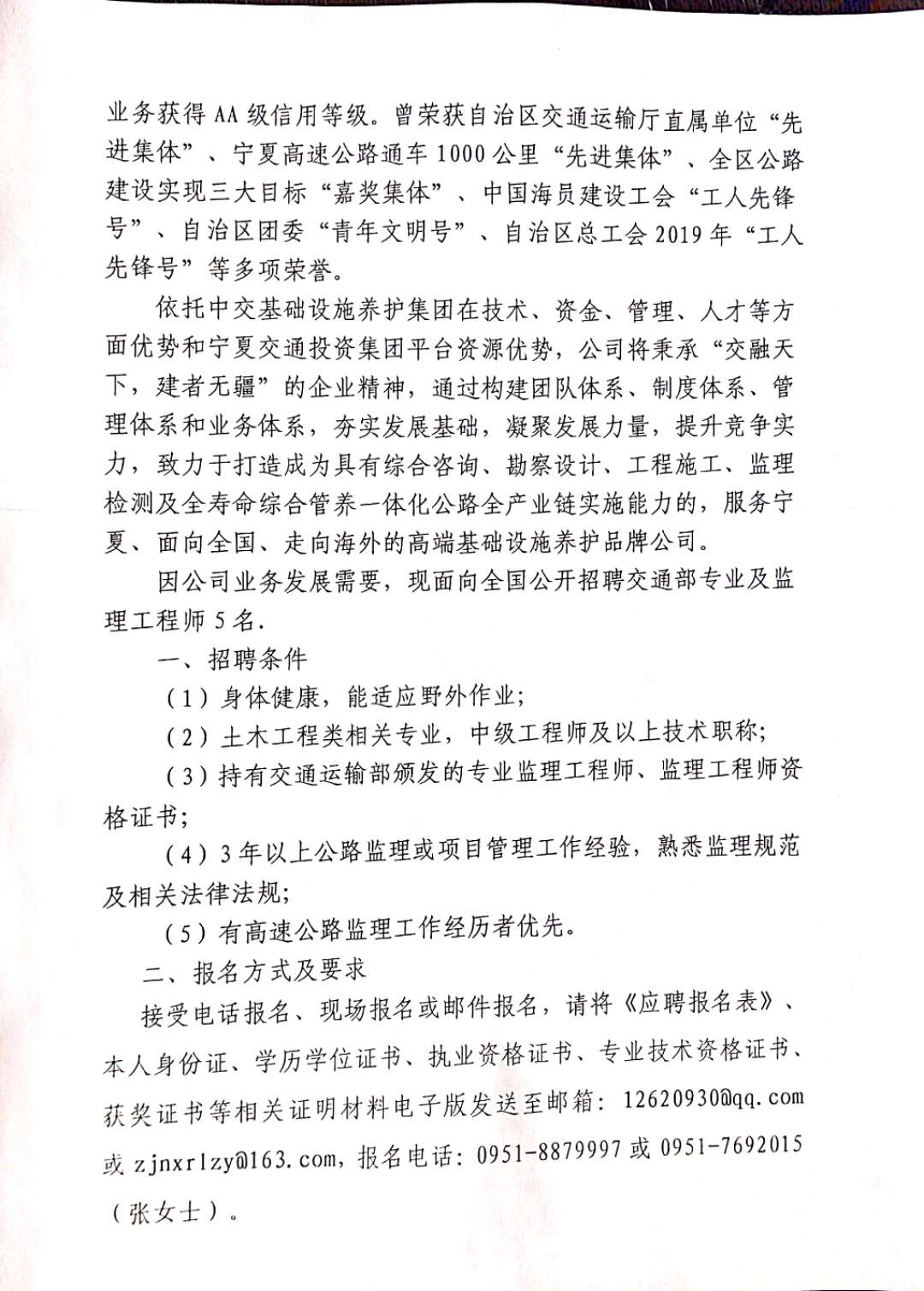 忻城縣自然資源和規(guī)劃局最新招聘信息匯總