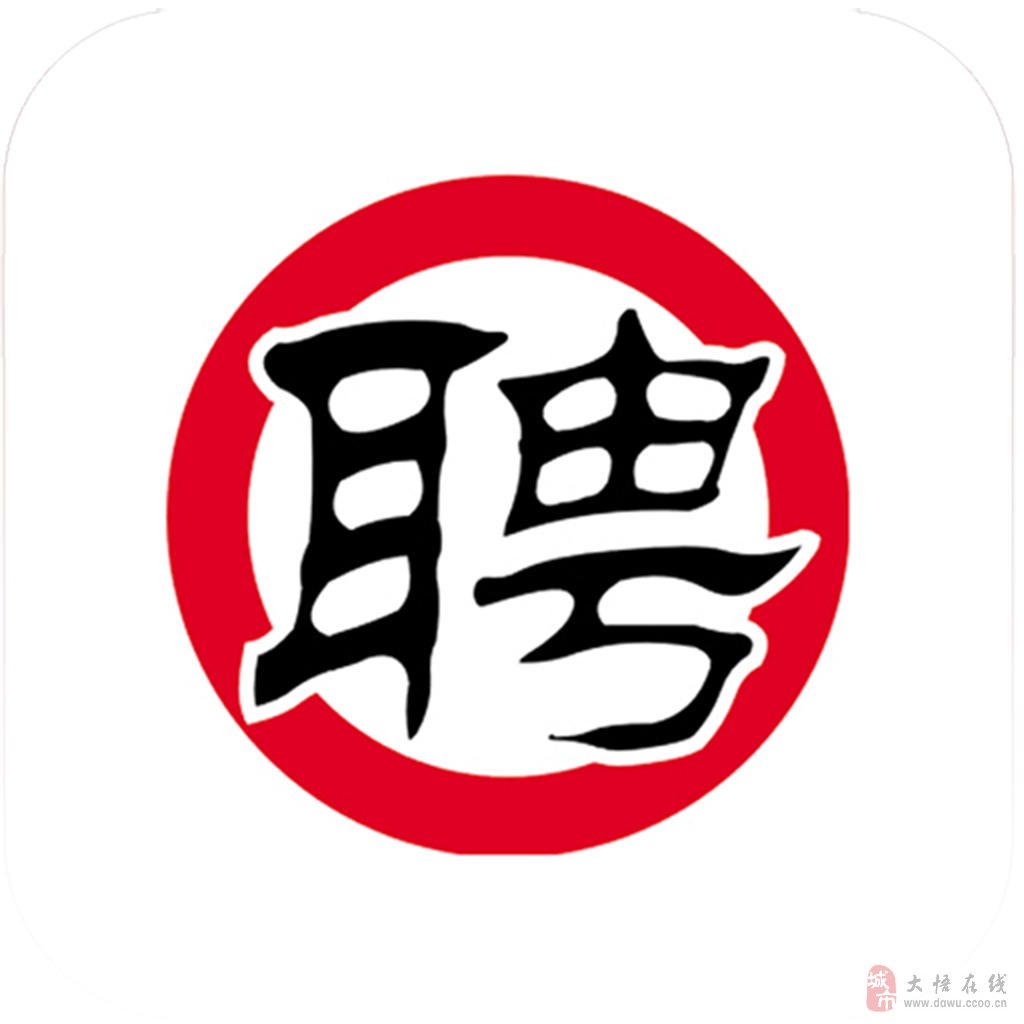 武漢物業(yè)最新招聘，行業(yè)趨勢(shì)與職業(yè)發(fā)展機(jī)遇揭秘！