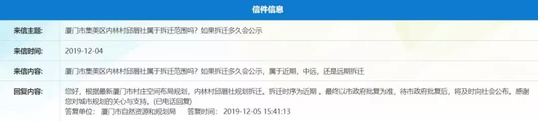 最新征遷補償，公平、合理、透明的原則與實際操作詳解