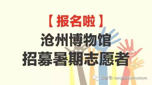 滄州最新保姆招聘，專業(yè)可靠，值得信賴