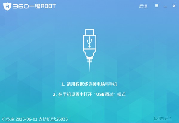 探索最新Root技術(shù)，引領(lǐng)未來(lái)科技先鋒的Root最新版本