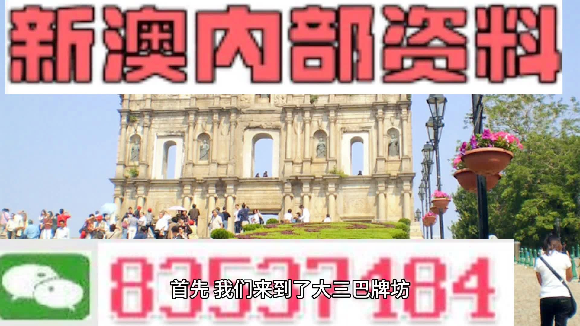 新澳2024正版資料免費(fèi),實(shí)效設(shè)計計劃_豪華款48.245