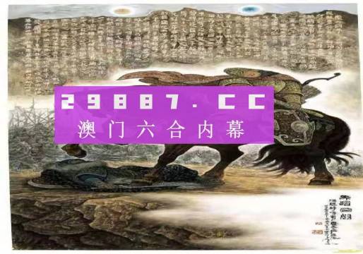 2024買馬資料免費(fèi)網(wǎng)站,效率資料解釋落實(shí)_精簡版53.238