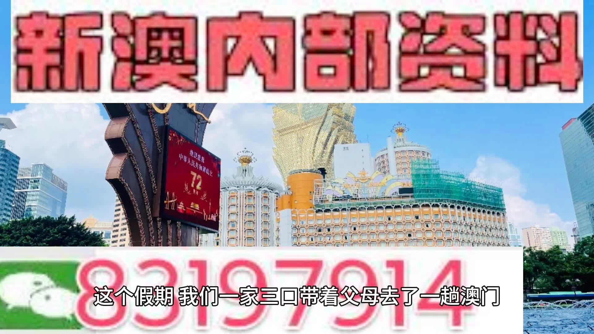 新澳一肖一碼100-準(zhǔn)資料,動(dòng)態(tài)詞語解釋落實(shí)_精裝款28.819