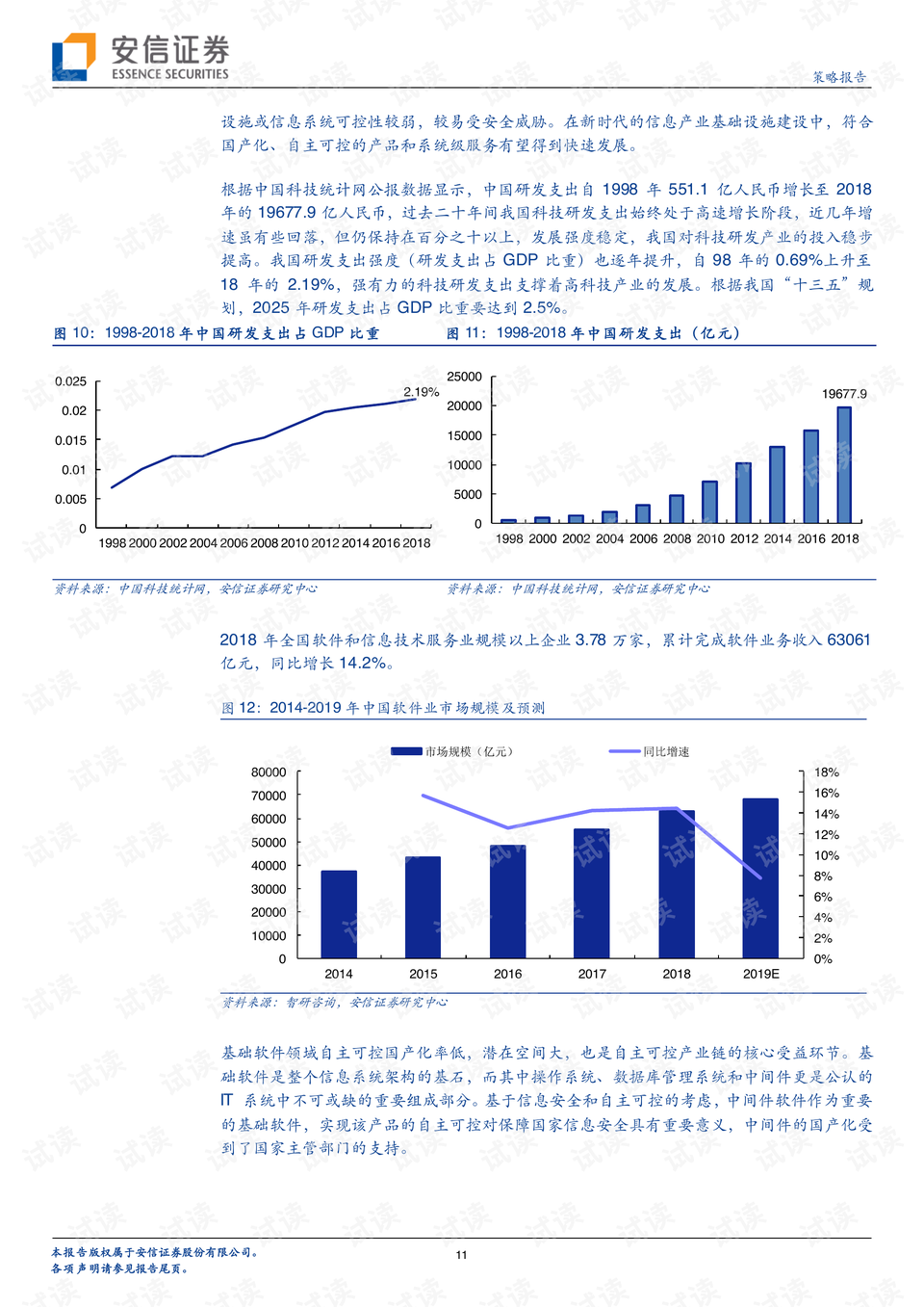 新澳門最新開獎記錄查詢,市場趨勢方案實(shí)施_探索版28.804