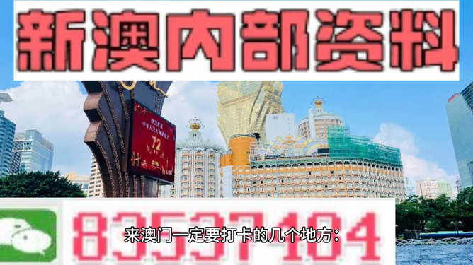 2024新澳門正版精準(zhǔn)免費(fèi)大全&nbsp;拒絕改寫,重要性解釋落實(shí)方法_FHD78.739