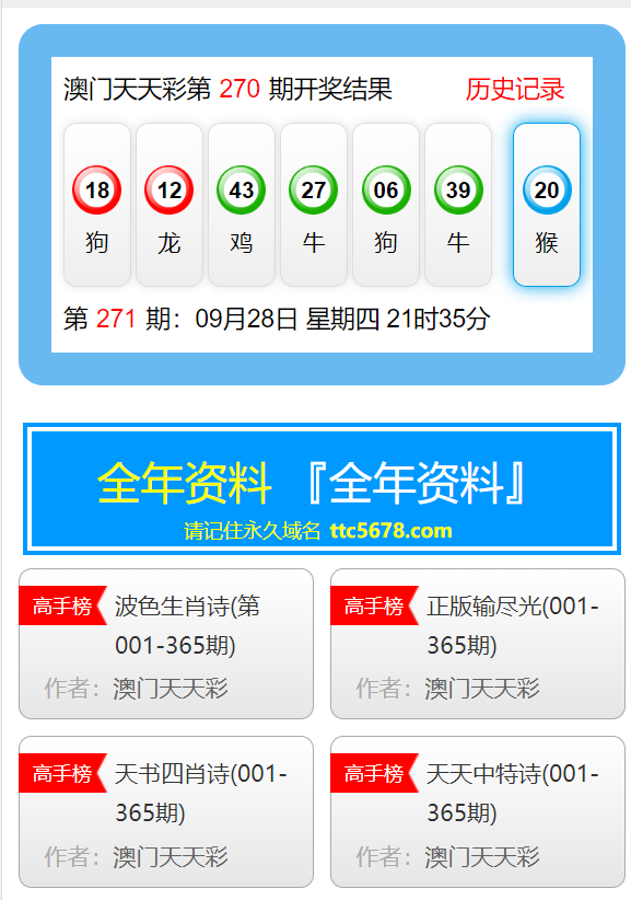 新澳天天彩資料大全最新版本,決策資料解釋落實_精簡版105.220