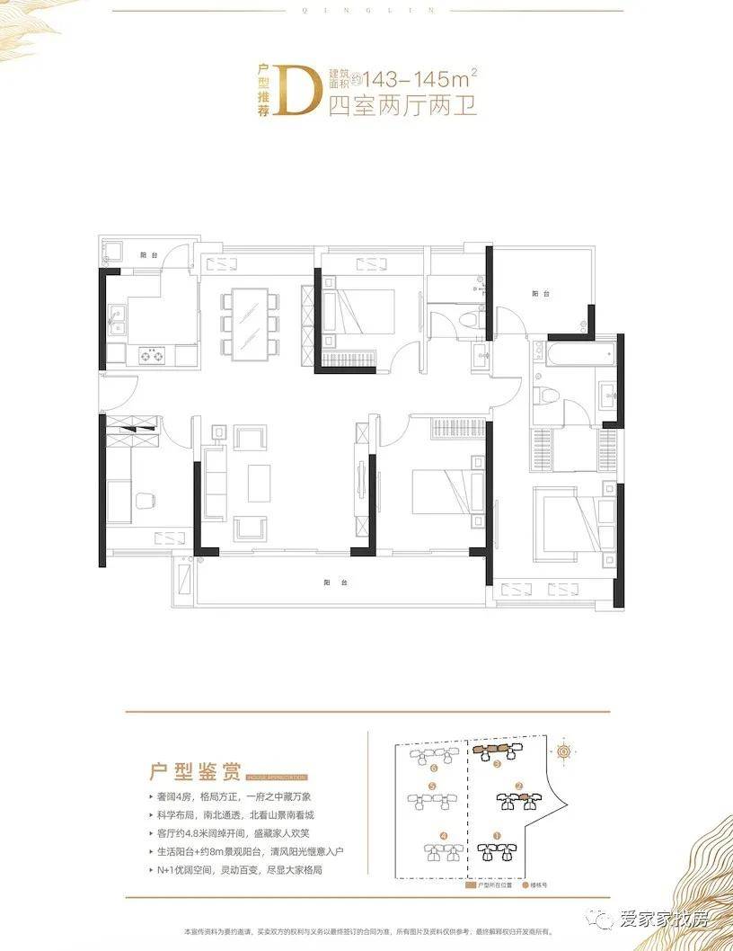 2004新澳正版免費大全,科學(xué)分析解析說明_QHD93.46