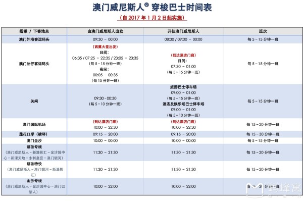 新澳門開獎結果2024開獎記錄查詢,精細化策略探討_特別版83.452