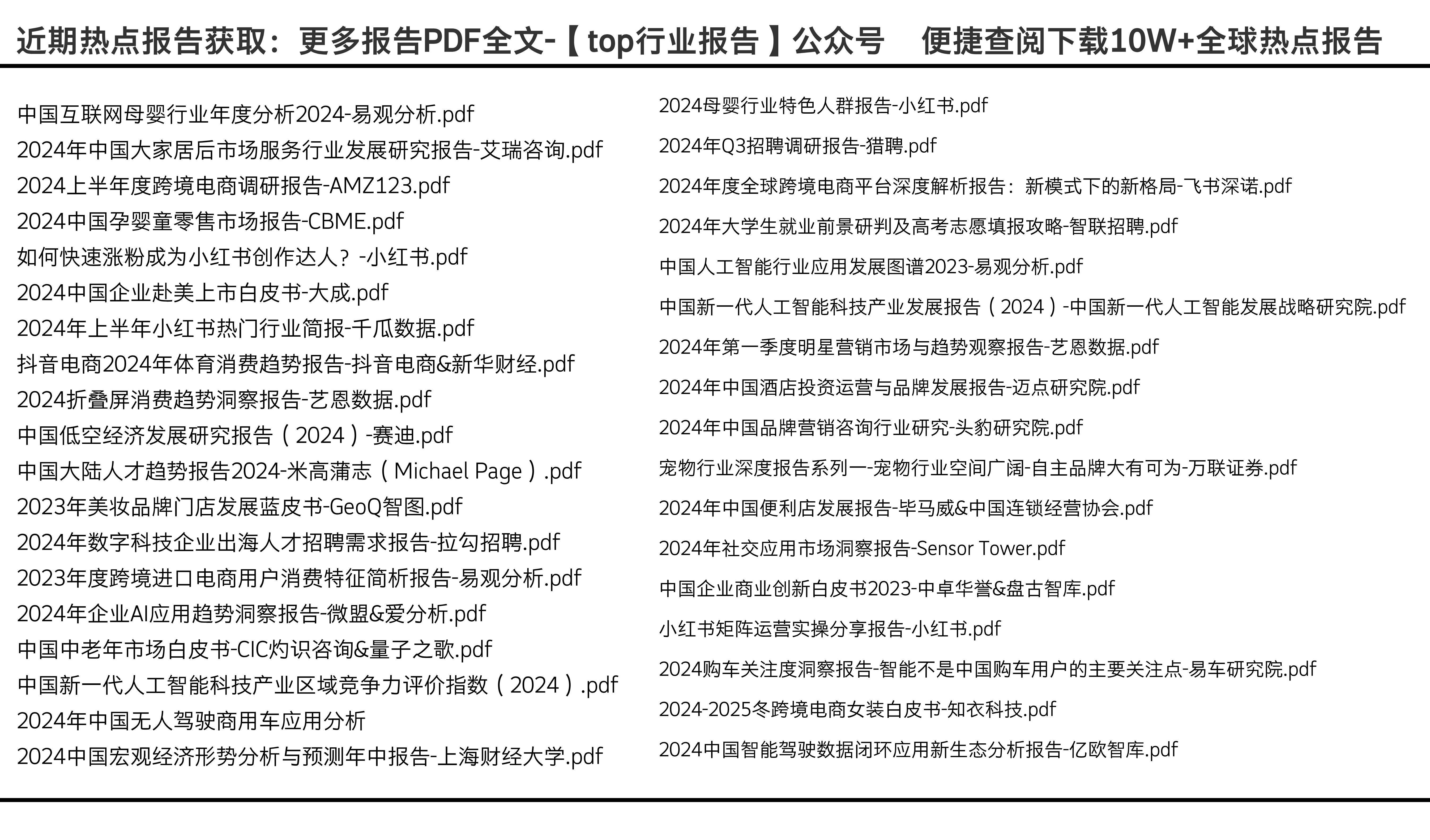 2024年正版資料免費(fèi)大全視頻,連貫性執(zhí)行方法評(píng)估_watchOS82.889