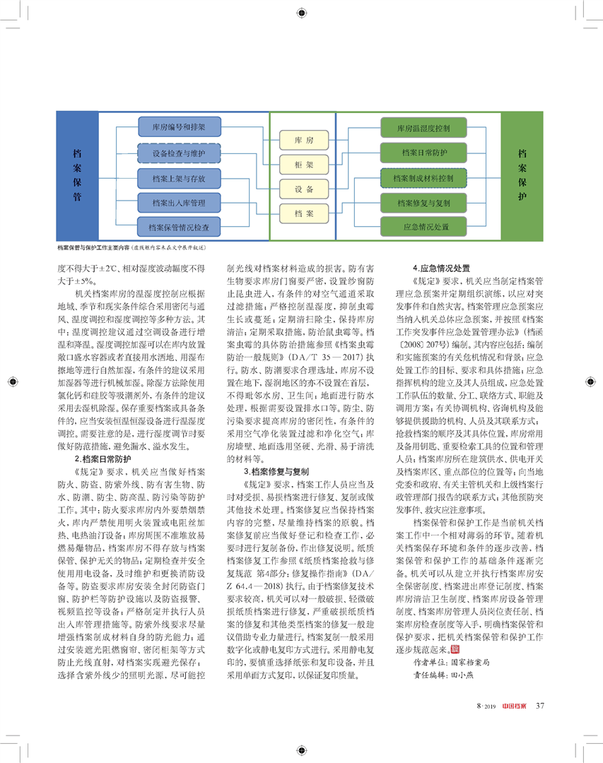 紅姐香港免費資料大全｜深度解答解釋定義