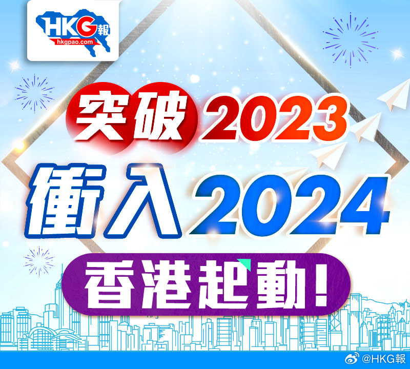 2024新澳三期必出一肖｜決策資料解釋落實