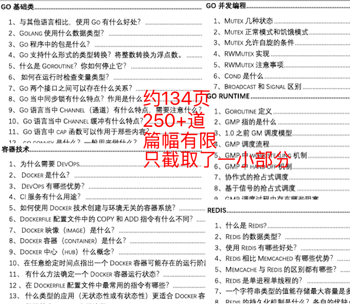 20024新澳天天開好彩大全160期｜決策資料解釋落實