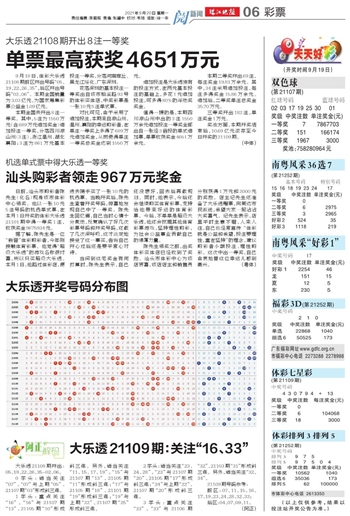 2024澳門天天開好彩大全53期｜構建解答解釋落實