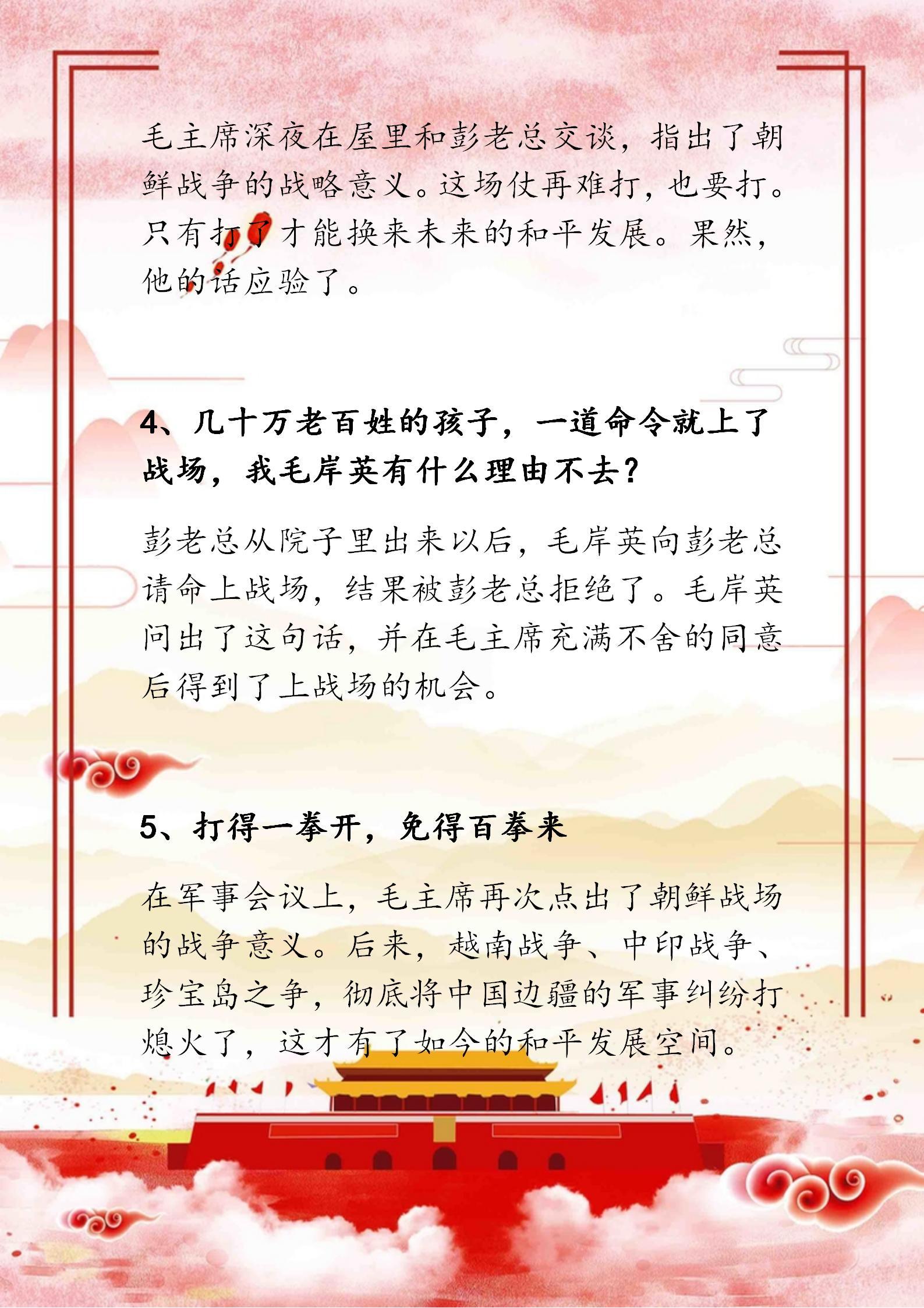 時代深度洞察與理性思考，最新時評作文探析