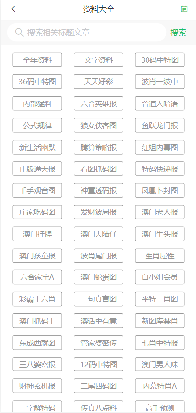 2024澳門天天六開(kāi)彩免費(fèi)資料｜構(gòu)建解答解釋落實(shí)