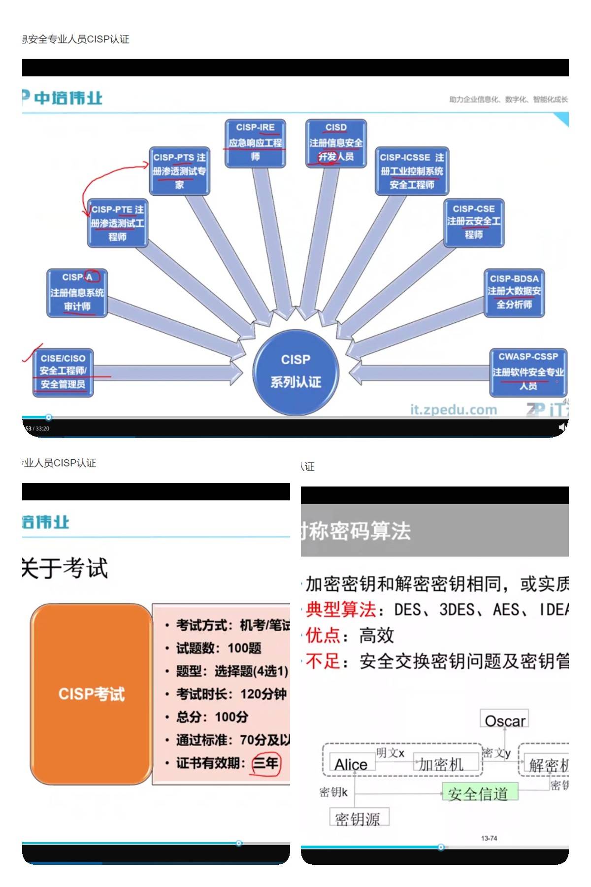 59631.cσm查詢資科 資科｜最新答案解釋落實(shí)