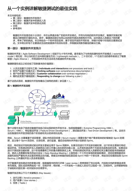 新奧天天彩圖資料｜最新答案解釋落實(shí)