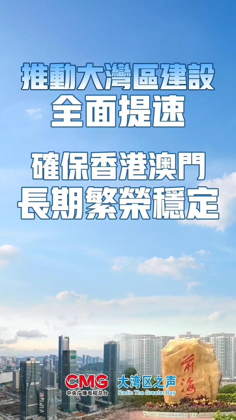 2024年香港資料免費(fèi)大全｜構(gòu)建解答解釋落實(shí)