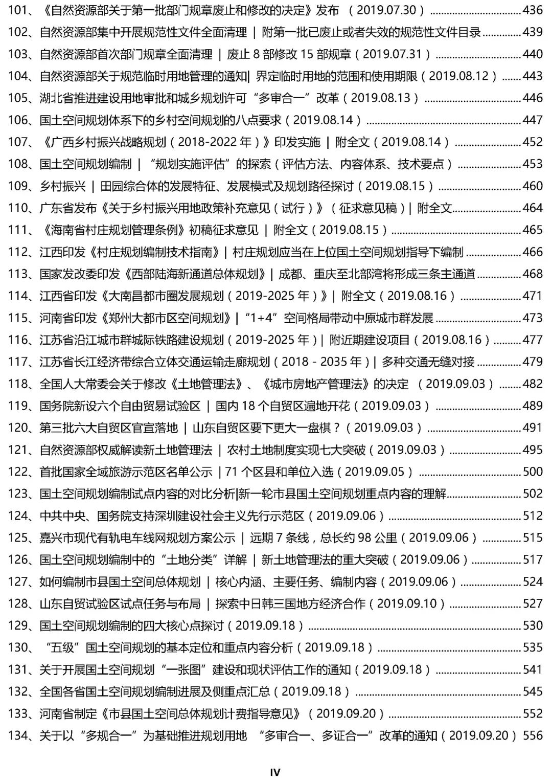 55123新澳精準資料查詢｜最佳精選解釋落實