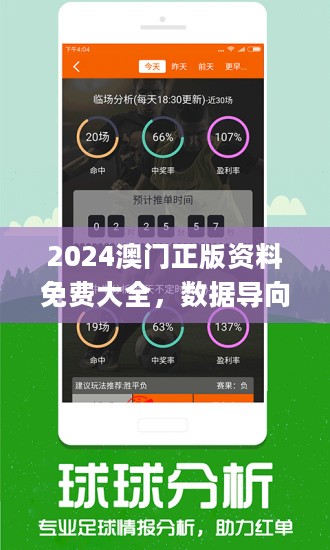 澳門正版精準(zhǔn)免費大3650｜絕對經(jīng)典解釋落實