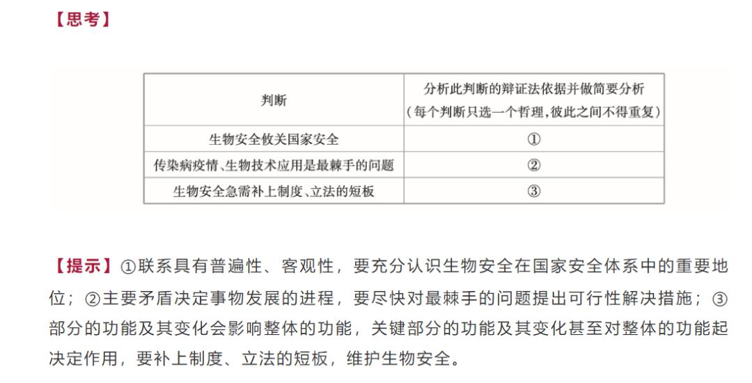 新澳天天開獎資料大全最新｜實證解答解釋落實