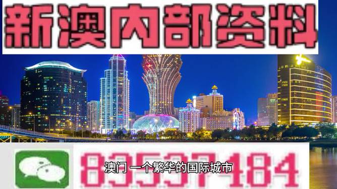 新澳門內(nèi)部一碼最精準公開｜全面貫徹解釋落實