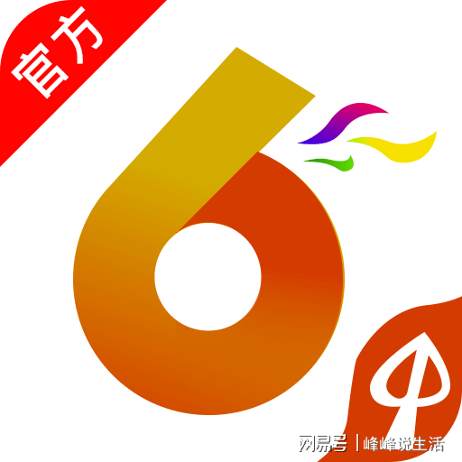 新澳門六開彩開獎(jiǎng)結(jié)果2024年｜構(gòu)建解答解釋落實(shí)