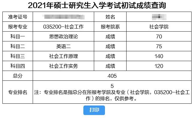 新澳門(mén)今晚開(kāi)獎(jiǎng)結(jié)果｜實(shí)證解答解釋落實(shí)