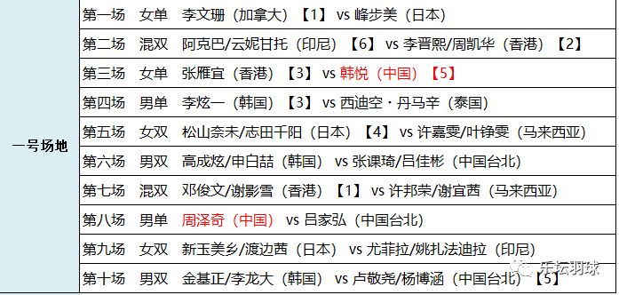 2024澳門特馬今晚開獎一｜廣泛的關(guān)注解釋落實熱議