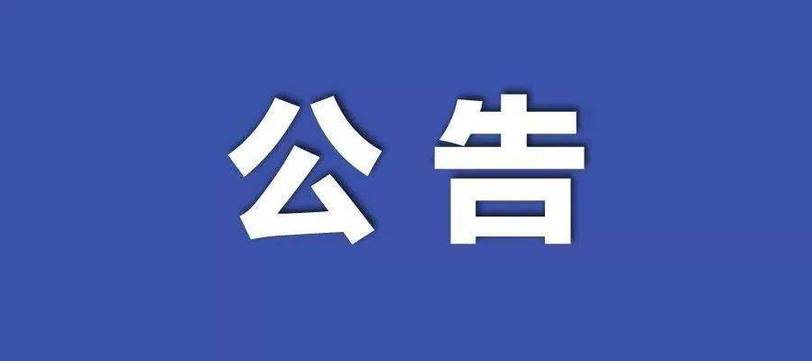 2024新澳門王中王正版｜絕對經(jīng)典解釋落實