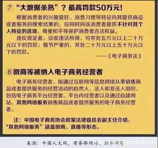 新澳好彩免費資料查詢100期｜決策資料解釋落實