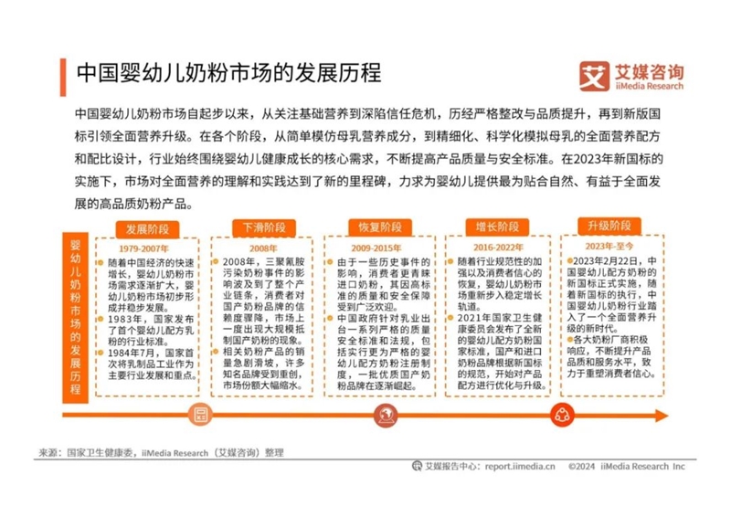 2024年資料大全免費｜全面貫徹解釋落實