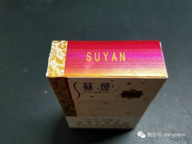 蘇煙最新包裝展現(xiàn)品牌魅力與品質(zhì)升級革新風(fēng)采