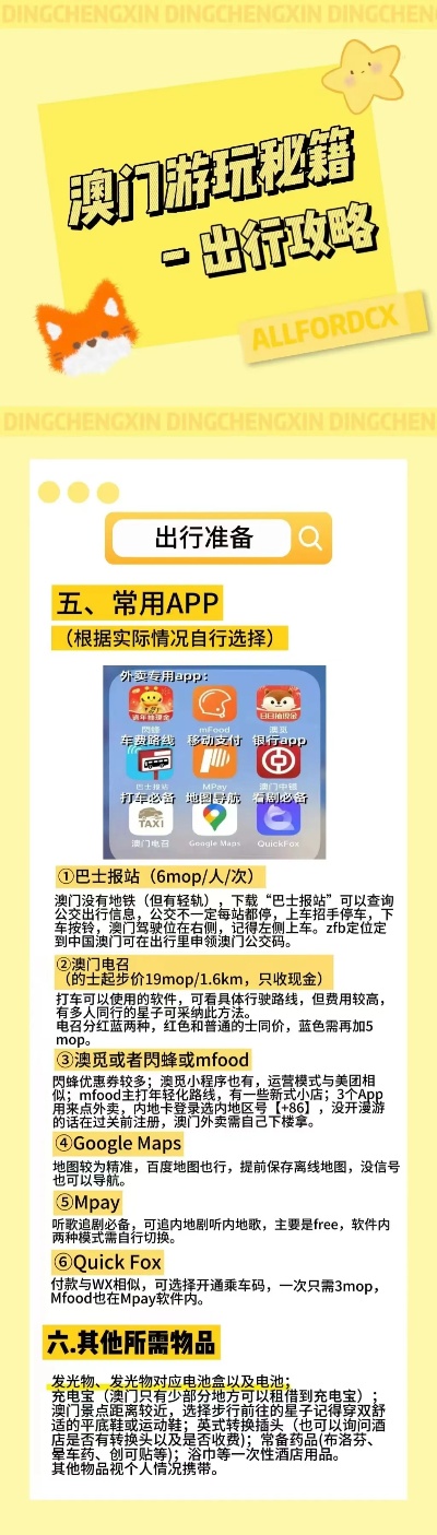 澳門aaa級(jí)大公開準(zhǔn)確率100%,理論分析解析說明_Phablet10.679