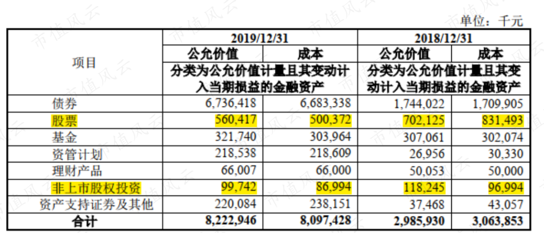 2024澳門六開獎(jiǎng)結(jié)果出來,經(jīng)濟(jì)性方案解析_粉絲版67.704