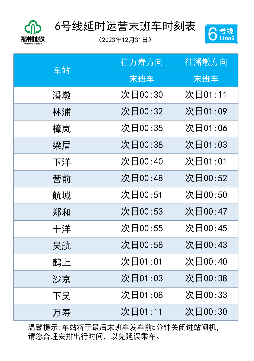 2024澳門今晚開獎記錄,實證解讀說明_AR84.28