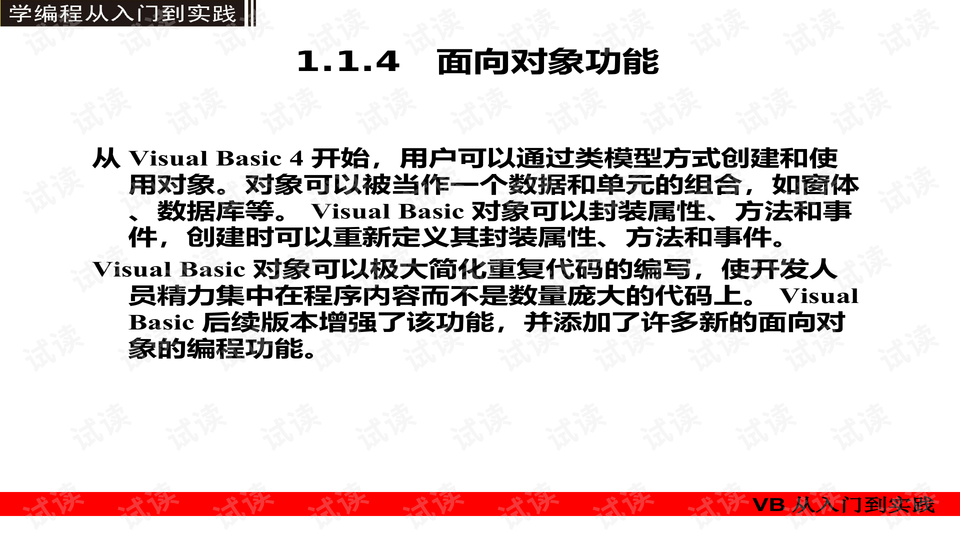 新澳最精準正最精準龍門客棧,絕對經典解釋落實_專屬版28.903