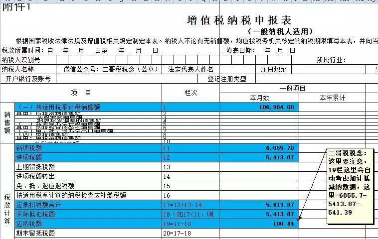 王中王100%期期準(zhǔn)澳彩,精細(xì)化計(jì)劃設(shè)計(jì)_限量版63.641