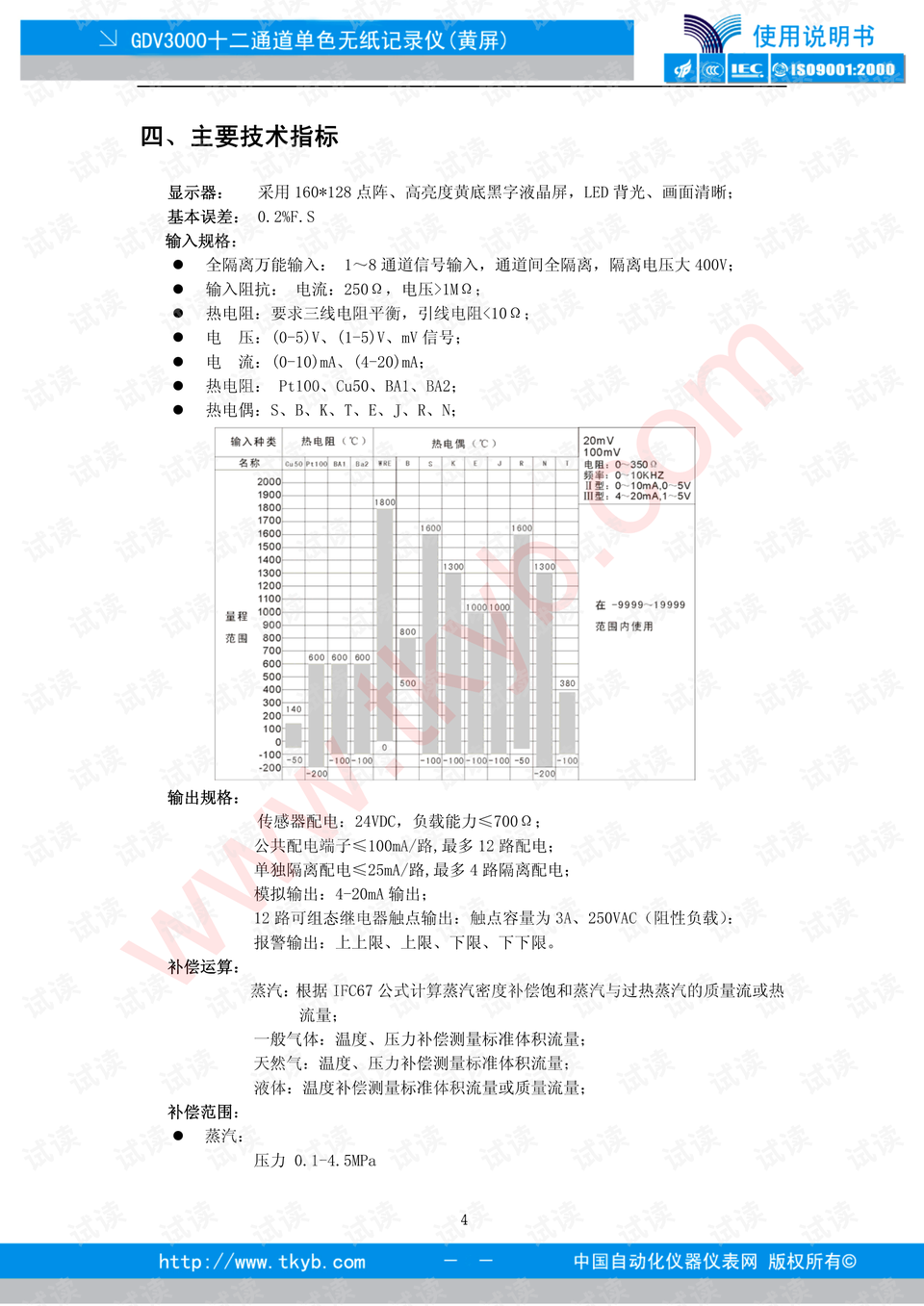 新澳歷史開(kāi)獎(jiǎng)記錄,專業(yè)解析說(shuō)明_HDR49.923