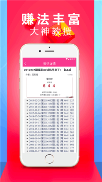 澳門六開彩開獎(jiǎng)結(jié)果記錄,決策資料解釋落實(shí)_zShop94.836