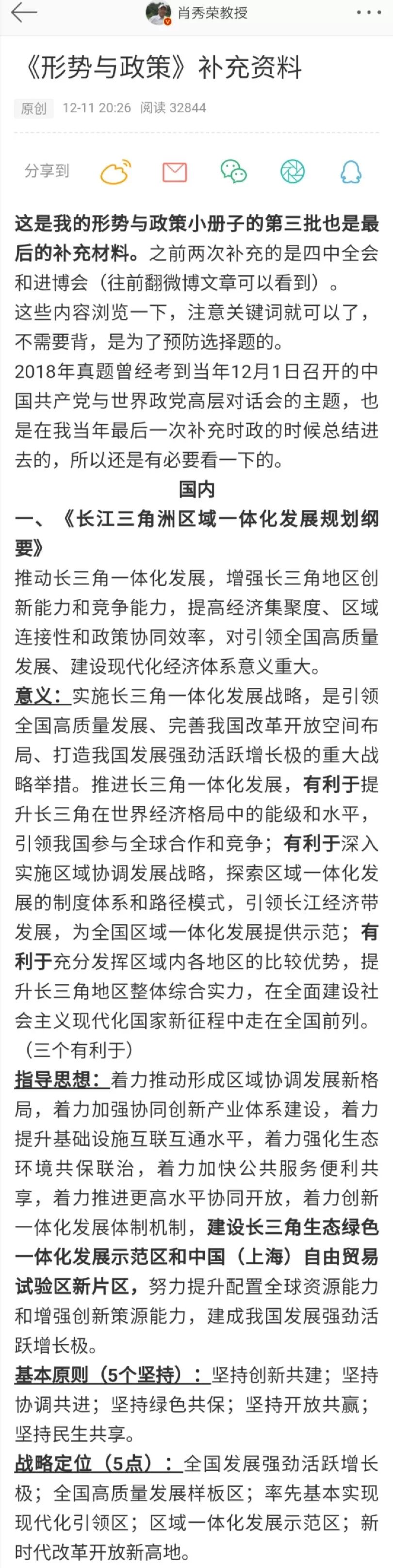 黃大仙三肖三碼最準(zhǔn)的資料,迅捷解答方案設(shè)計(jì)_蘋果款34.976