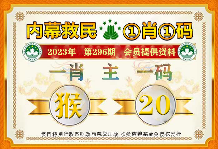 澳門一肖一碼100準管家娶,動態(tài)調整策略執(zhí)行_4K版41.675