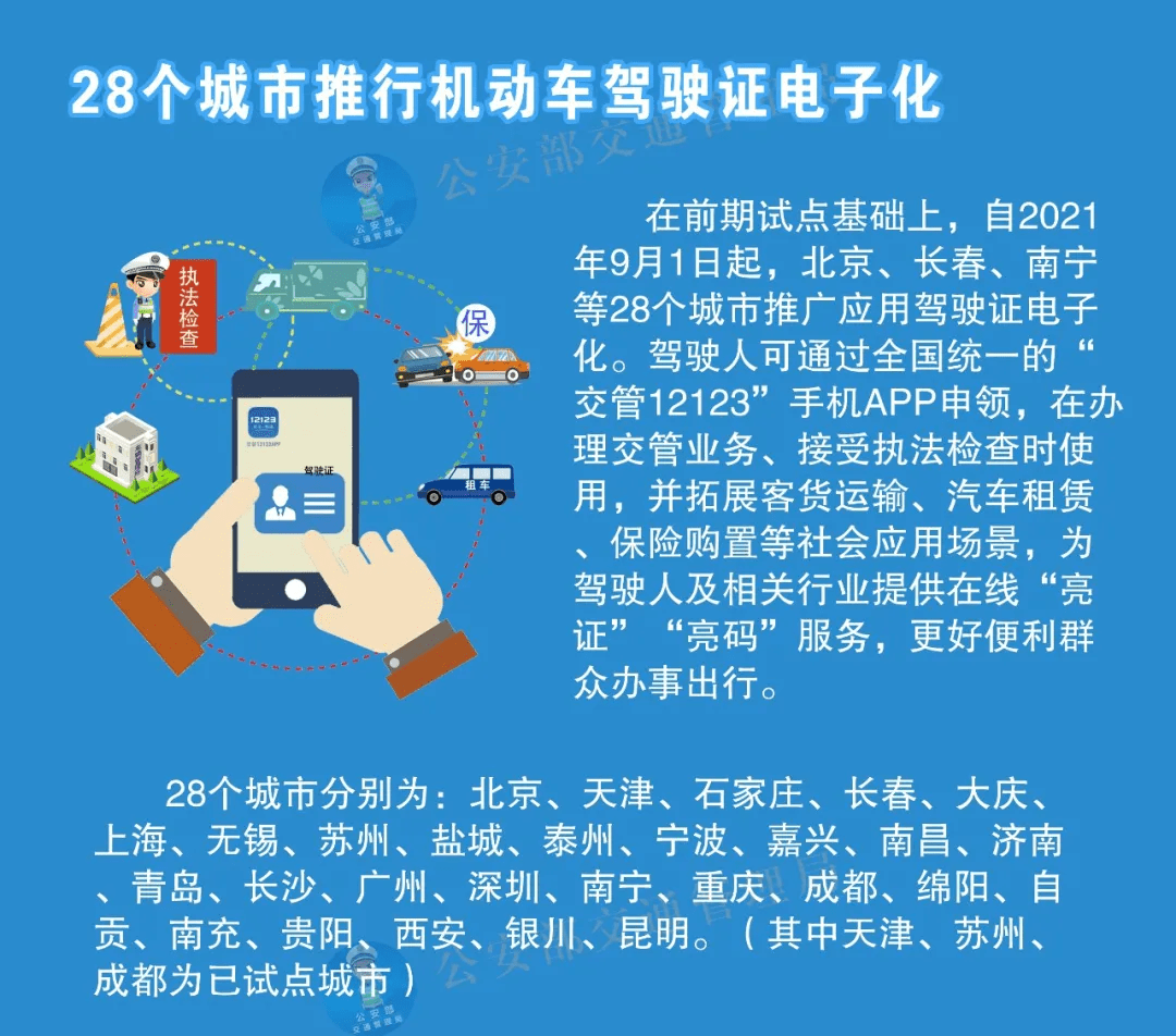 今晚必出三肖,創(chuàng)造力策略實施推廣_領航版67.338