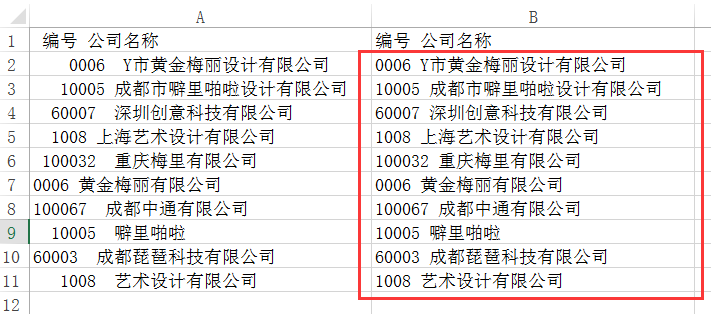 2024天天開彩免費資料,標(biāo)準(zhǔn)化程序評估_超級版19.680