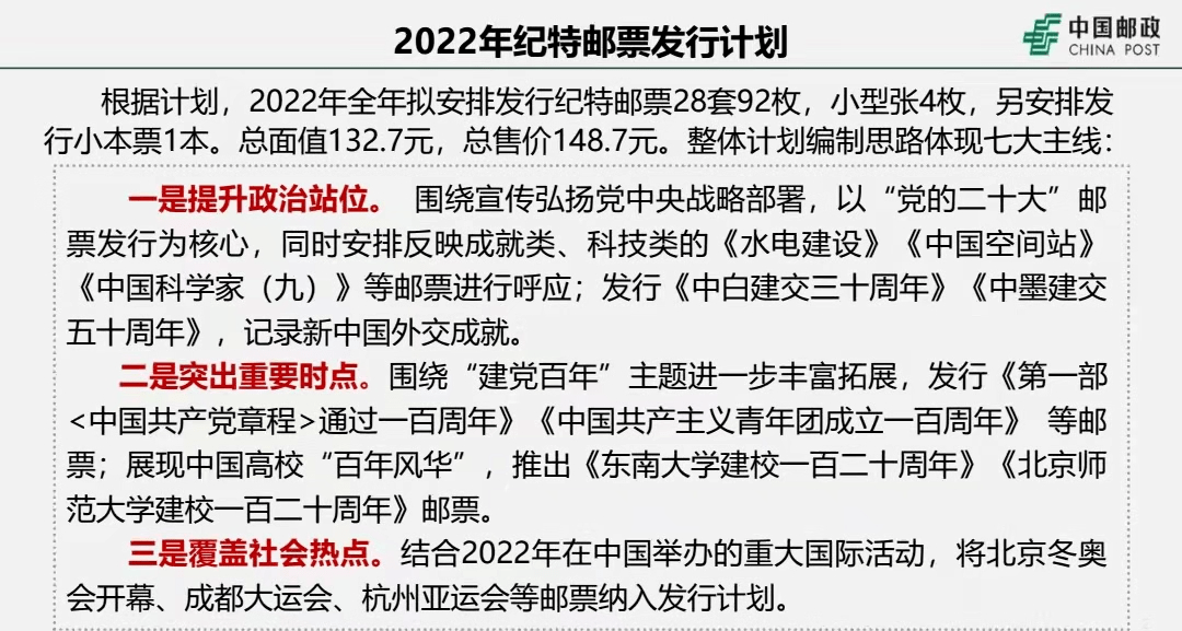 澳門今晚一肖必中特,廣泛的解釋落實方法分析_經(jīng)典款27.671