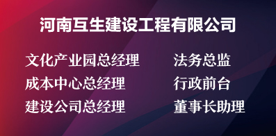 鄭州智聯(lián)最新招聘動態(tài)，探尋人才新機遇，開啟職業(yè)發(fā)展新篇章