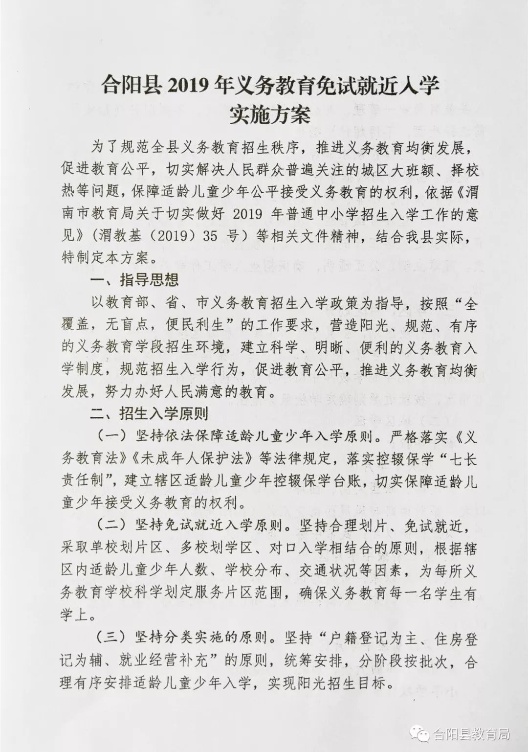 安國市成人教育事業(yè)單位新項目啟動，重塑未來教育藍圖