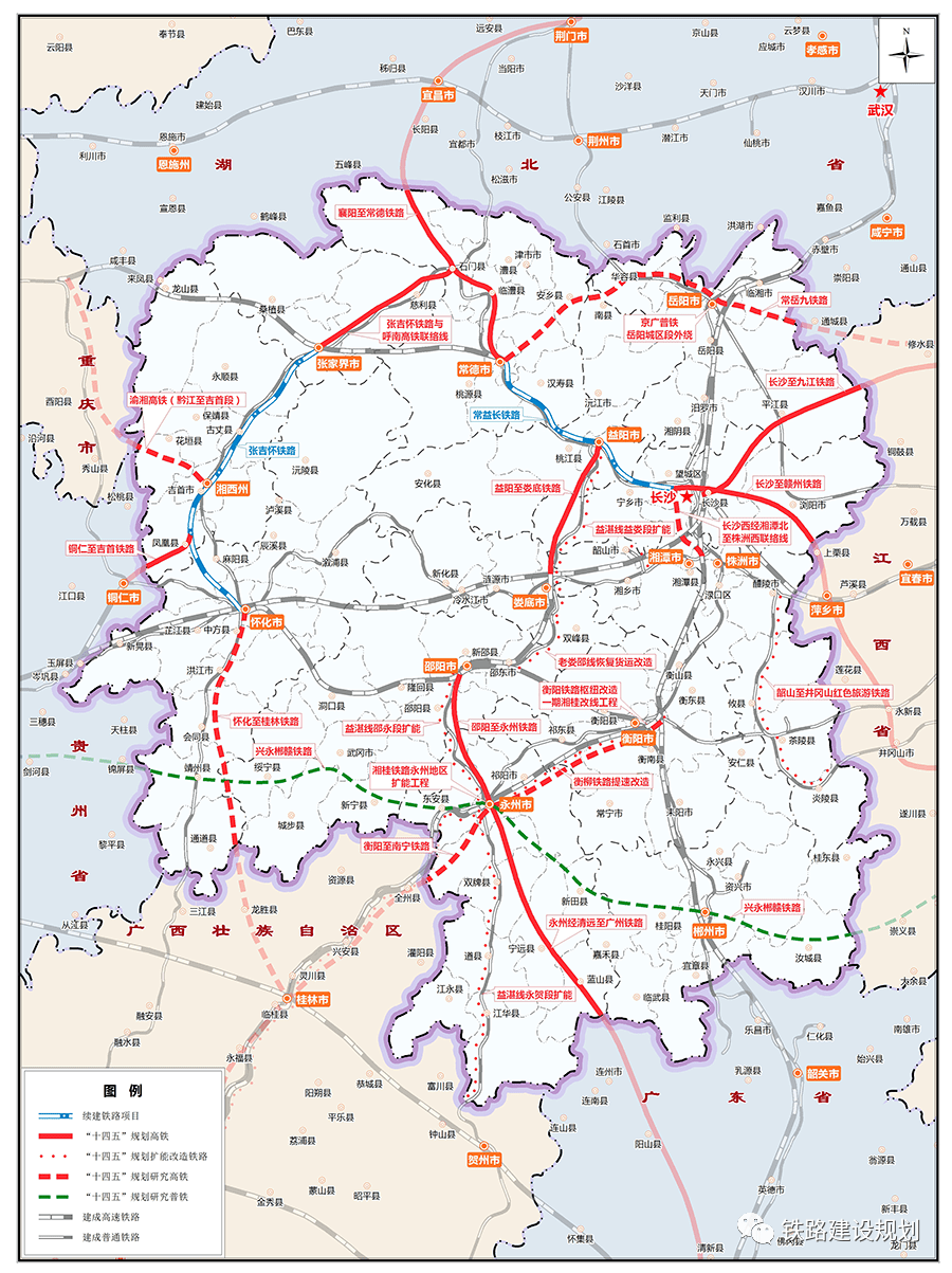 湖南鐵路最新規(guī)劃，構(gòu)建現(xiàn)代化鐵路網(wǎng)絡(luò)，助推地方經(jīng)濟(jì)騰飛發(fā)展