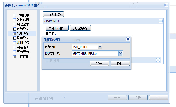 WinPE最新發(fā)展與應用概述